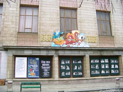 Современнон здание Армавирского театра драмы и комедии Просмотреть фотографию в реальном размере